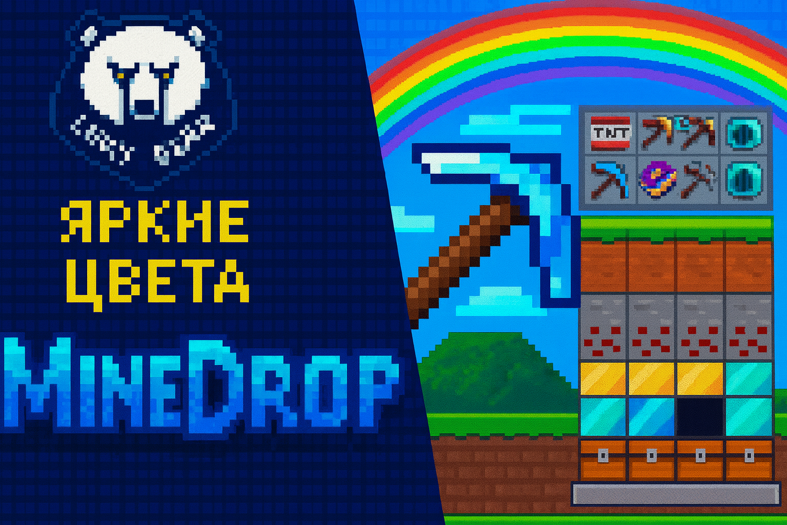 Minedrop — инновационный слот от Paperclip Gaming с выигрышем до 5000× ставки